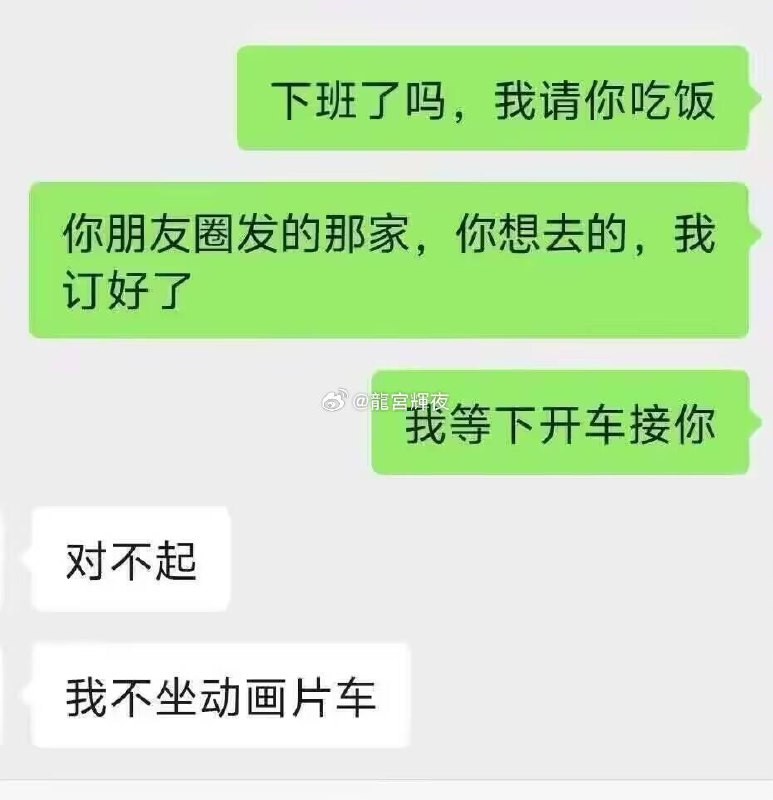 杯面骑士: 