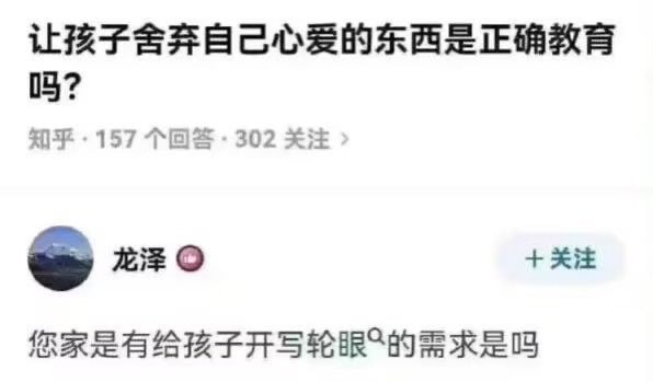 杯面骑士: 