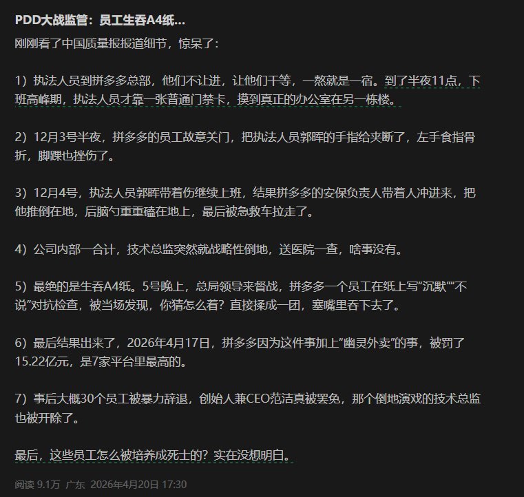 YoRHa15: jandan.net/t/6131064OO: 163 XX: 7蛋友e659236477c1e: 然并卵，当死士的回报是被开除，连n+1都没有