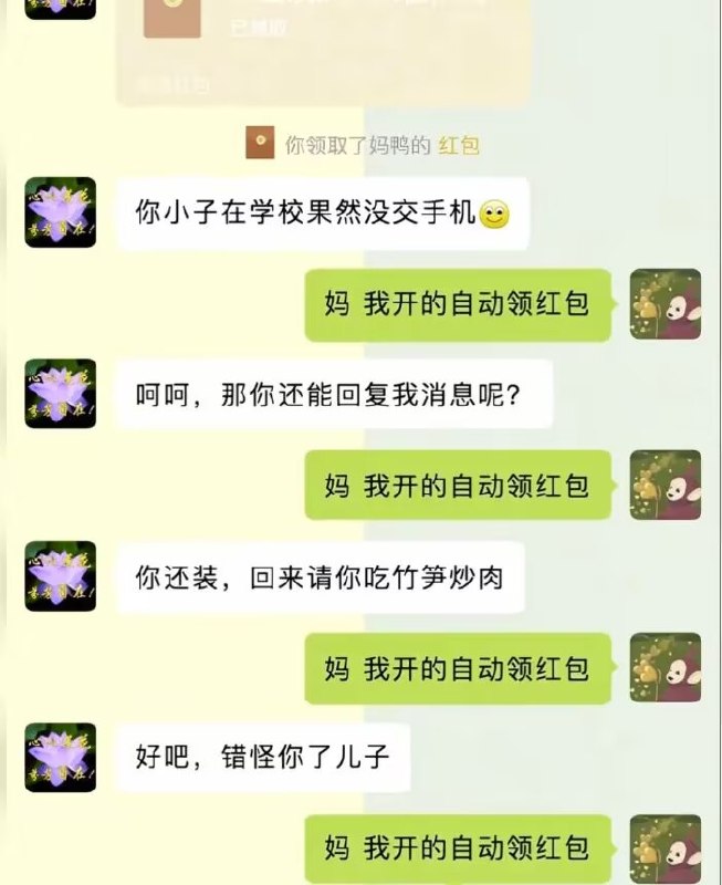 Jaime_哈伊枚: jandan.net/t/6126954OO: 139 XX: 51蛋友1708e9f052dee: 妈妈什么都知道只是她不想揭穿你OO: 33, XX: 0