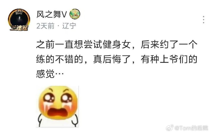 杯面骑士: 