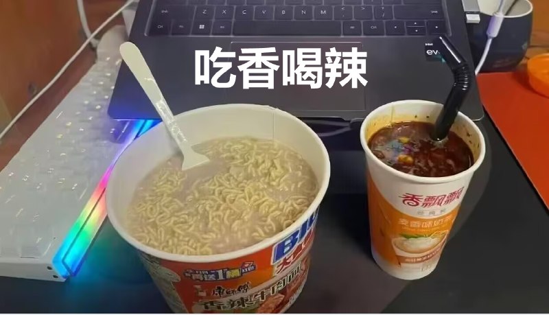 泡饭: jandan.net/t/6127123OO: 146 XX: 22蛋友1706375246a46: 蛋友1706375246a46我错了 还真的是吃香喝辣...OO: 39, XX: 0