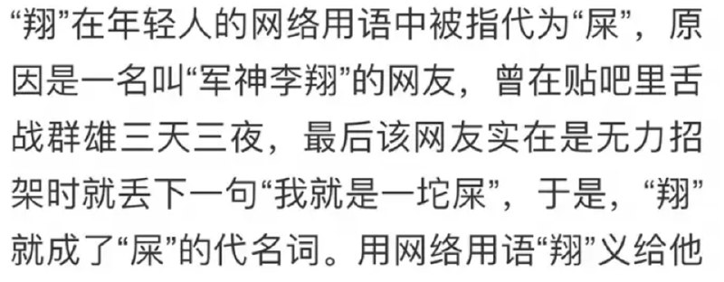 e_zero: jandan.net/t/6127800OO: 124 XX: 32meng: 不是这句 ，是那句“我这不是拉S，是在天空飞翔”  然后S就变成翔了