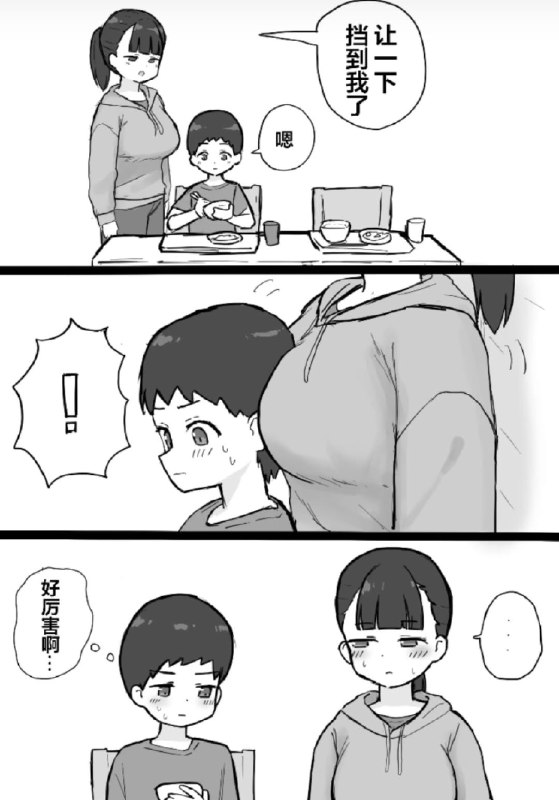 方枪枪: 