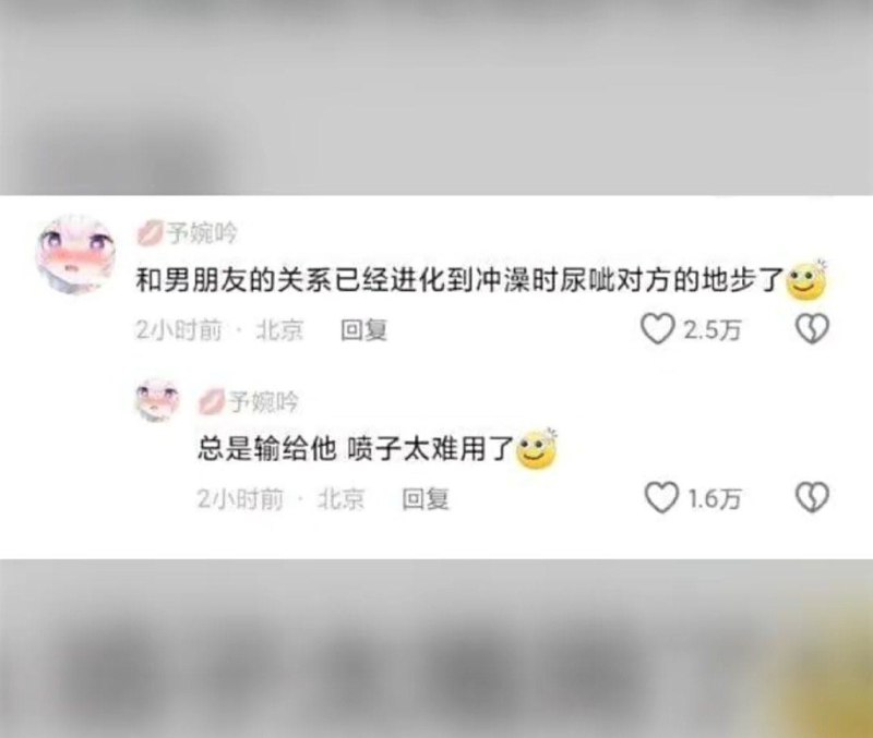种田能手: 