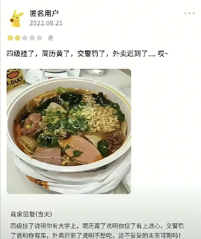 Jaime_哈伊枚: jandan.net/t/6126099OO: 137 XX: 30王二这ID果然被占了: 妈的，活该老板发财！再来一份！OO: 44, XX: 2