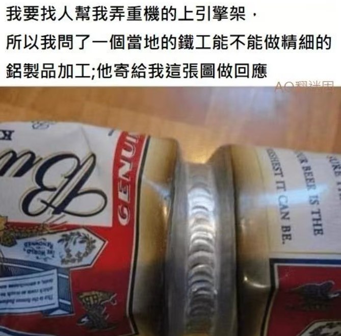Q_Z: jandan.net/t/6138379OO: 115 XX: 3败类: 用玻璃胶涂成鱼鳞，然后用银色自喷漆覆盖OO: 47, XX: 2xe桥哥: 这不就是女人都不知道的男人的秘密吗？——为了完美地焊接薄壁不锈钢或铝板而不烧蚀，你需要在背面放置一个铜衬里(板)