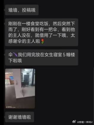 杯面骑士: jandan.net/t/6131807OO: 155 XX: 45蛋友e61f315ca1354: 不问自取即为偷OO: 215, XX: 0狼先生: ta甚至觉得自己还挺有素质的...OO: 121, XX: 1雷疯: 不问自取，是为贼也OO: 49, XX: 0蛋友9703137d8: 猜猜此物的面相OO: 46, XX: 0真正正宗葡萄大魔王: 哪怕放回原处呢？走到哪放到哪，这是狗嘛，随处拉大小便?OO: 38, XX: 0海底捞人: “刚好看到”，这 tm 就是“我在草丛里解手，看到一条绳子就拿回家了”啊？OO: 16, XX: 0还没见过重名的蛋友: 不告而惩谓之虐不告而取谓之窃OO: 12, XX: 0