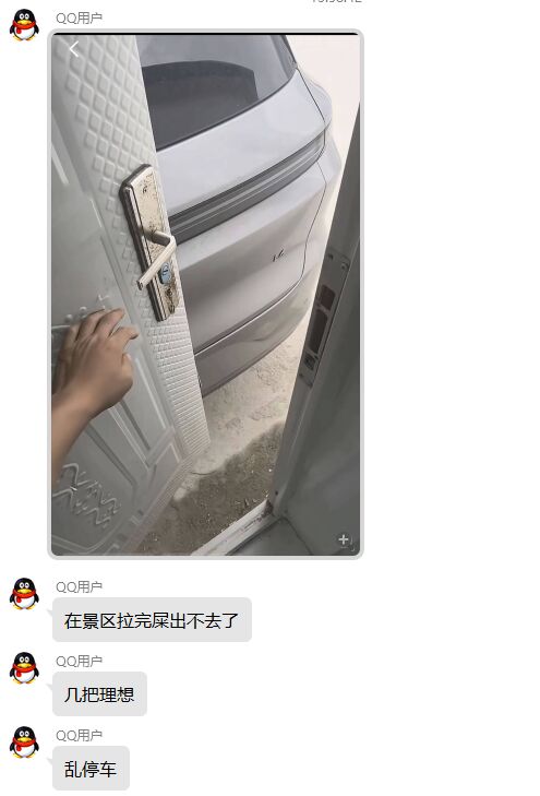 非必要不中出: jandan.net/t/6139256OO: 145 XX: 1小鸡镇河腰: 关上门，一脚踢出去OO: 38, XX: 0黑夜快跑: 使劲用门撞几下是不是能触发车辆警报？OO: 26, XX: 0