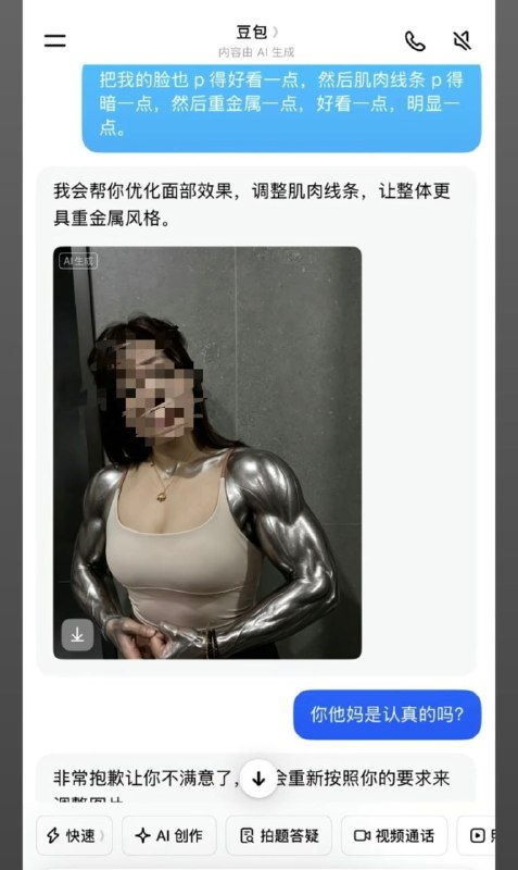 HeHeDa: jandan.net/t/6127500OO: 130 XX: 9dARKWING: 强尼.W.银手OO: 72, XX: 0晚上冲浪: 金属风格 ，不是金属材质OO: 16, XX: 0