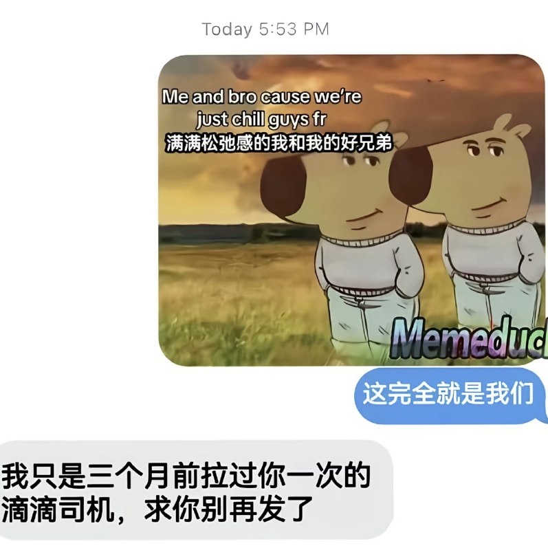 HeHeDa: 