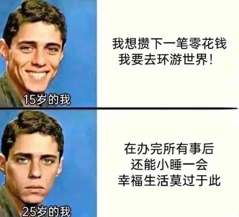 HeHeDa: jandan.net/t/6140098OO: 124 XX: 1林芮: 那睡火车上去呗，一边睡一边环游世界，到站了还有卖茶鸡蛋的大娘喊你起床看风景
