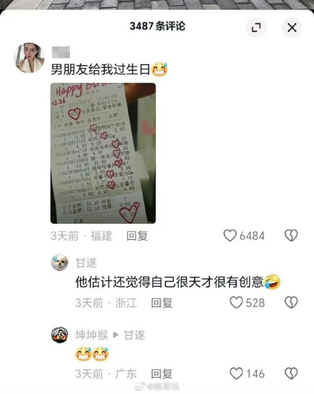 Jaime_哈伊枚: 