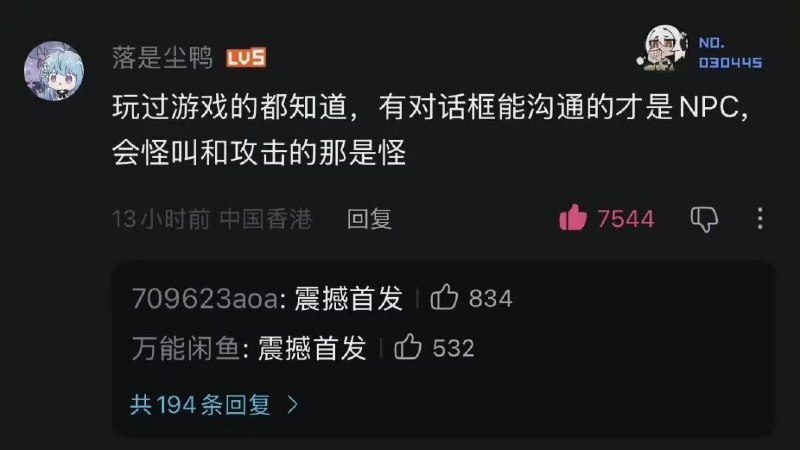HeHeDa: 