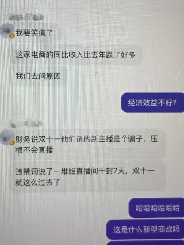 杯面骑士: 