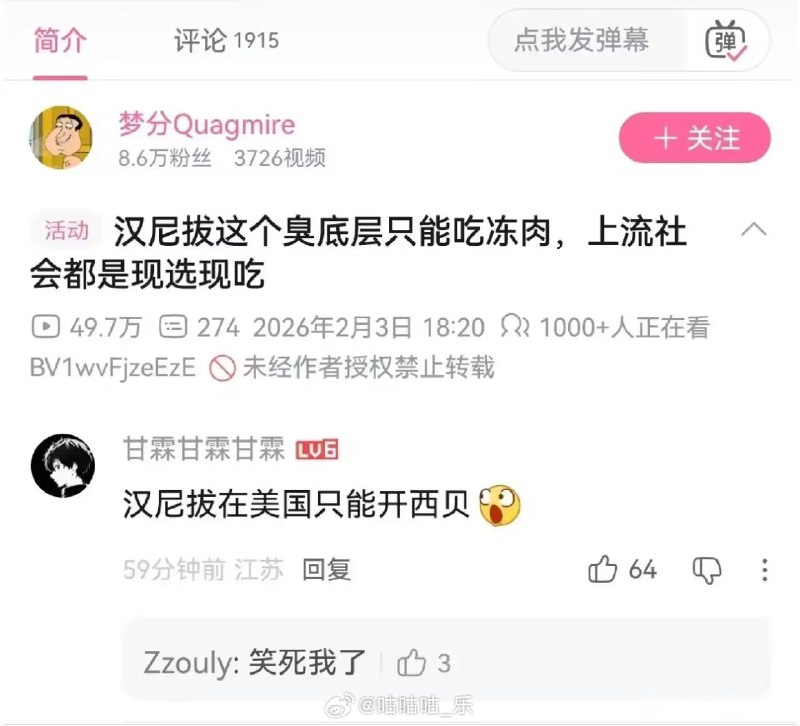 杯面骑士: 