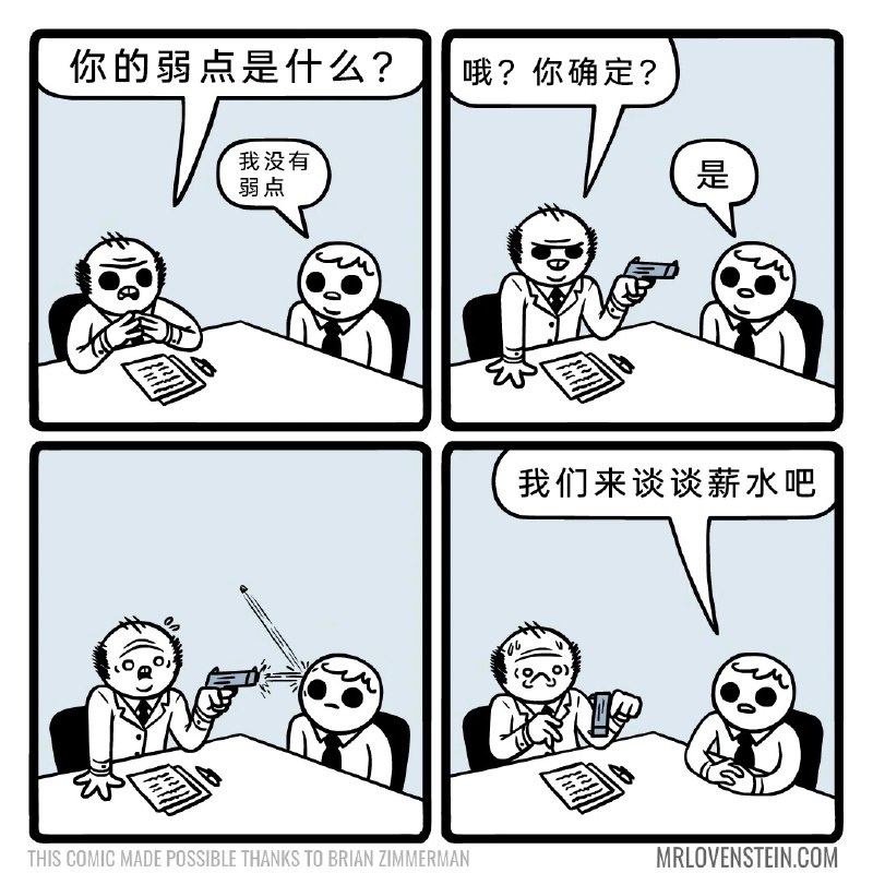 嗷嗷嗷: 