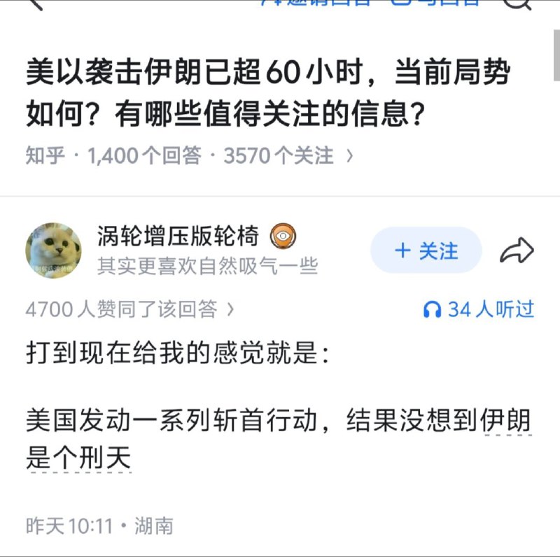 杯面骑士: 