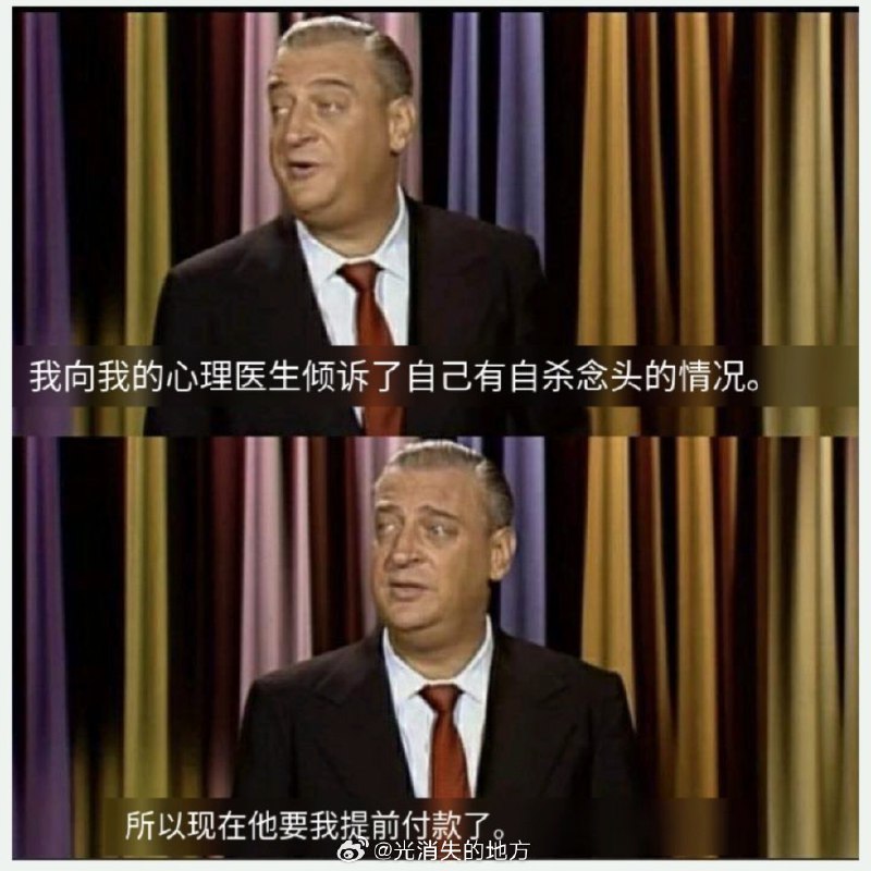 杯面骑士: 