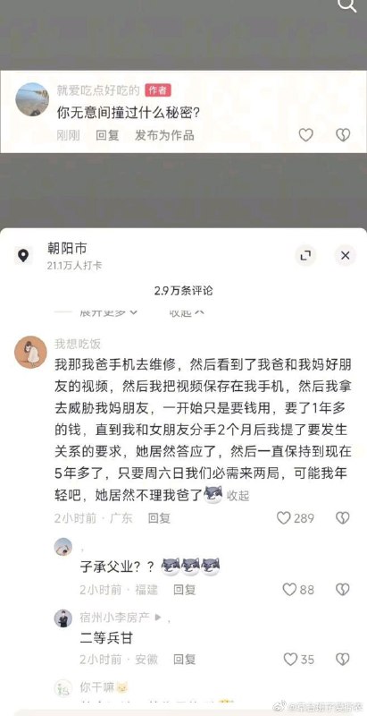 杯面骑士: 