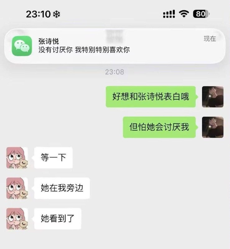 杯面骑士: 