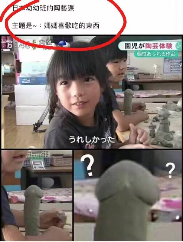 种田能手: 