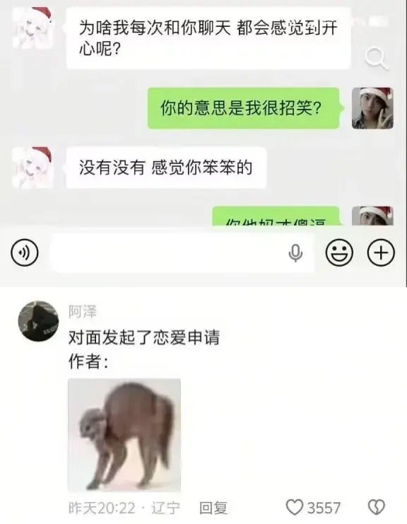二队社员: 
