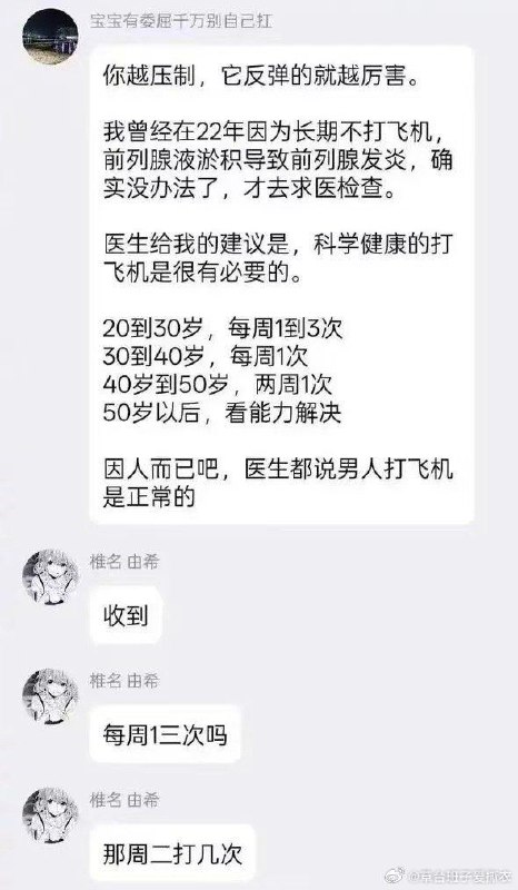 杯面骑士: 