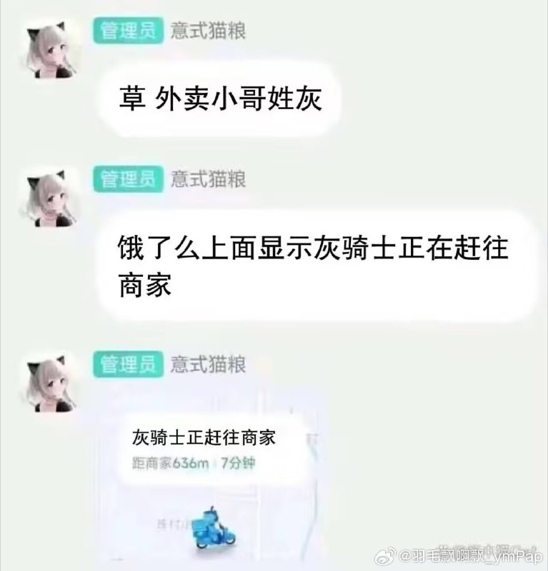 杯面骑士: jandan.net/t/6131925OO: 142 XX: 14野鹤闲云惯: 姓龙