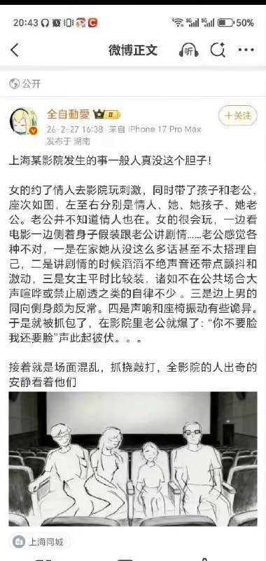 非必要不中出: 