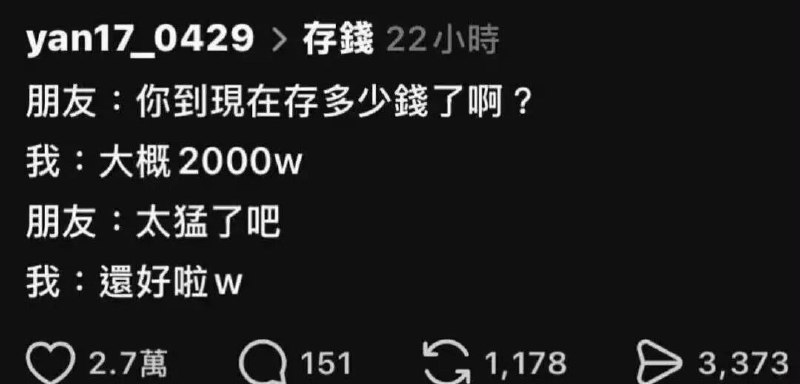 种田能手: 