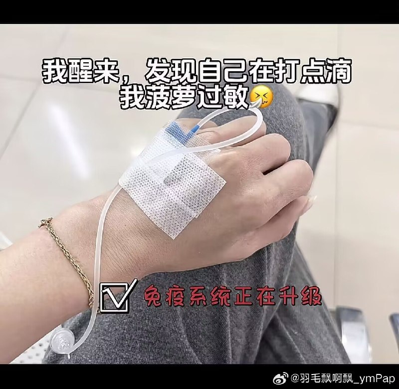 杯面骑士: jandan.net/t/6139637OO: 120 XX: 179蛋友e63d7db5e202a: 狗屎一样的文案，狗屎一样的智商，实在没有东西编可以去吃点狗屎OO: 263, XX: 3蛋友3aed8ade08c: 爸妈这么多年都不说，估计是真心希望他死，妈妈是着急来清点遗产的吧OO: 88, XX: 0nao: 真过敏吃一个菠萝还有力气拍照片的，大概率是编的OO: 30, XX: 0刺猬卡尔: 一直不理解那种硬编反智段子的人，到底图什么呢？剧情假到离谱，逻辑碎了一地，自己真就不觉得尴尬吗？编完不会连自己都信了吧？OO: 14, XX: 0杯面骑士: jandan.net/t/6139637OO: 120 XX: 179蛋友e63d7db5e202a: 狗屎一样的文案，狗屎一样的智商，实在没有东西编可以去吃点狗屎OO: 263, XX: 3蛋友3aed8ade08c: 爸妈这么多年都不说，估计是真心希望他死，妈妈是着急来清点遗产的吧OO: 88, XX: 0nao: 真过敏吃一个菠萝还有力气拍照片的，大概率是编的OO: 30, XX: 0刺猬卡尔: 一直不理解那种硬编反智段子的人，到底图什么呢？剧情假到离谱，逻辑碎了一地，自己真就不觉得尴尬吗？编完不会连自己都信了吧？OO: 14, XX: 0