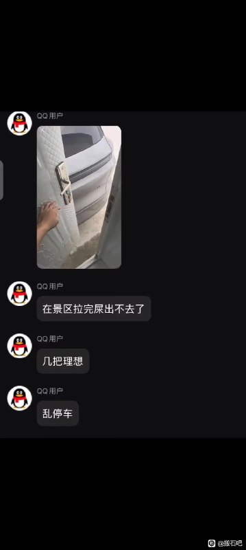 恰火锅: jandan.net/t/6140277OO: 126 XX: 9奈何喵: 真的，不管是抖音还是哪儿，真没刷到重样的
