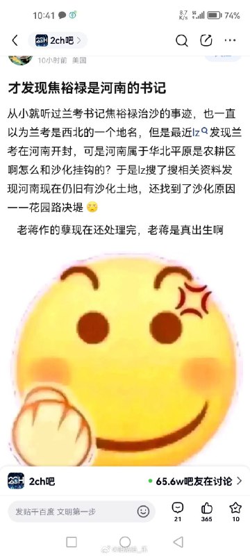 杯面骑士: 