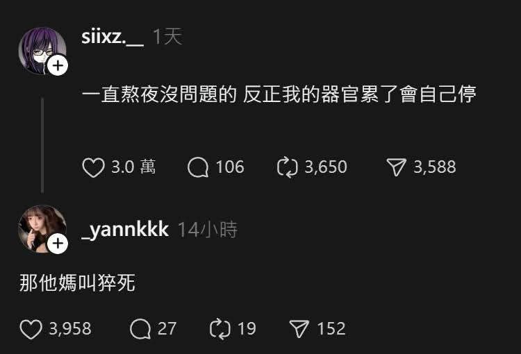 种田能手: 