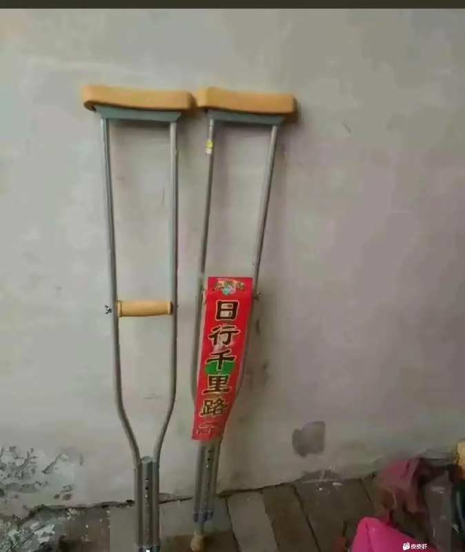 HeHeDa: 