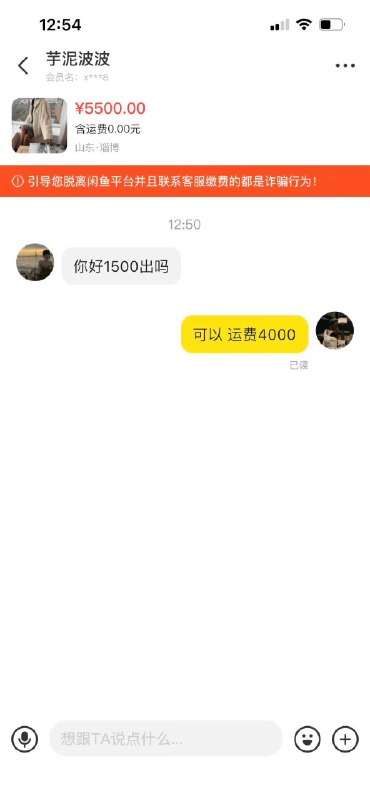 xxpanda: 
