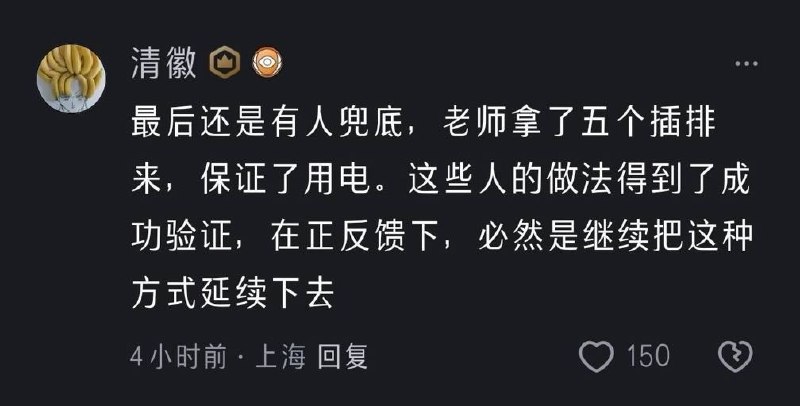 非必要不封图: jandan.net/t/6130395OO: 171 XX: 23I该账号已注销I: fz 如果考虑到后台同时开着360，电脑管家，金山毒霸，2345，小鸟壁纸，以及一堆蓄势待发的弹窗广告与下崽软件呢OO: 107, XX: 3重重河边操: 开软件不一定哦OO: 44, XX: 1mlwy0: fz 不了解他们的专业计算强度如何