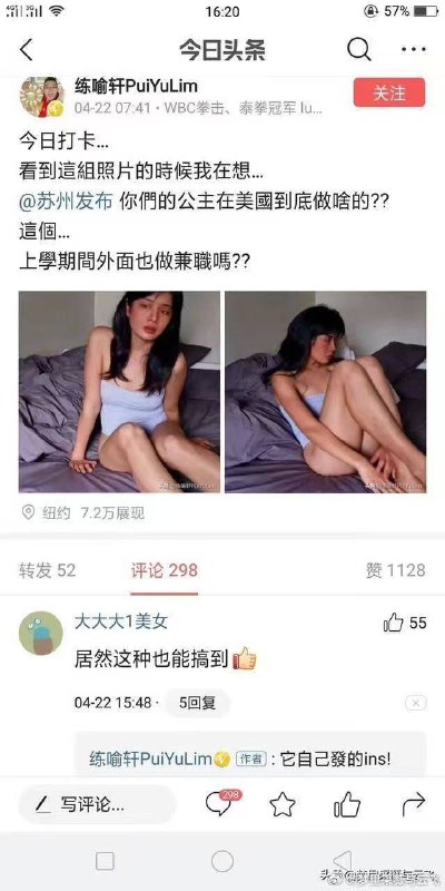 潘无道: 