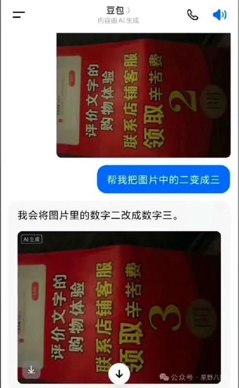 浜辺美波: 