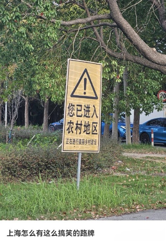 种田能手: 