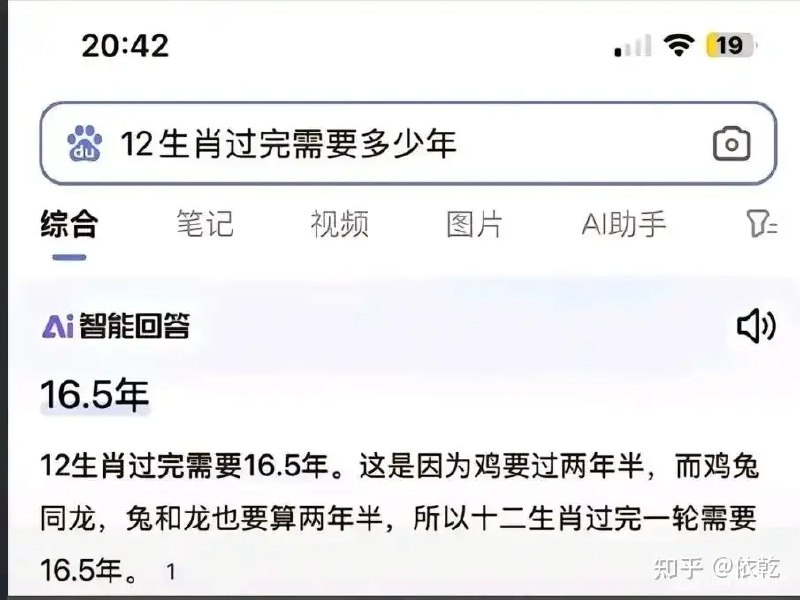 来日方长: 