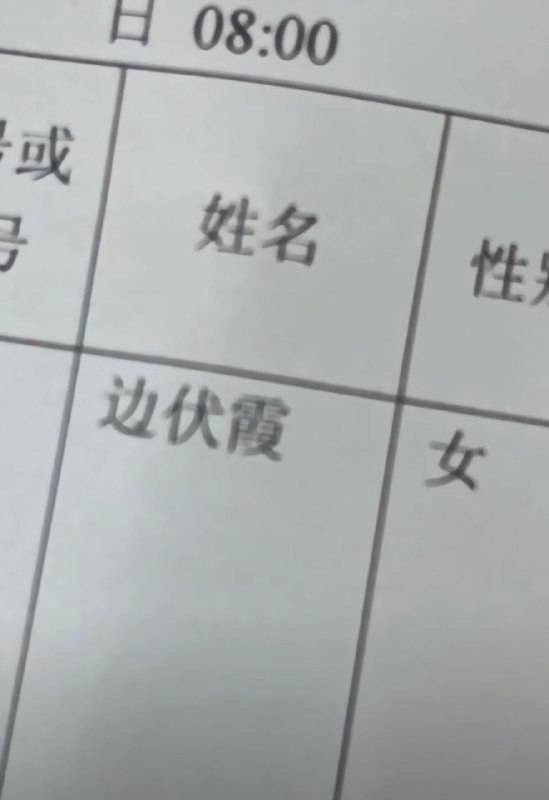 杯面骑士: 