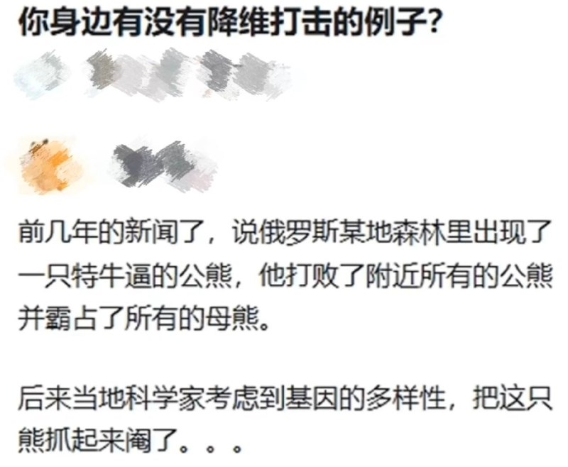 杯面骑士: jandan.net/t/6139131OO: 122 XX: 21蛋友1705e90458358: 熊：喂我花生OO: 38, XX: 1jaja: 以前还种田的时候，我会把田里的各种小鱼捉起来扔到排水渠里，因为收割的时候要排水，满坑满谷的国斗死在里面