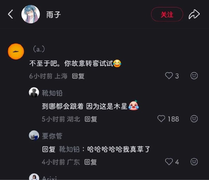 你没吃饭吧: jandan.net/t/6129024OO: 108 XX: 120绫0: 月亮走啊我也走，走到天边不回头啊OO: 43, XX: 32GOUZI: 搞不明白，这种是装傻起号还是真傻OO: 24, XX: 0Robot: 莫不是阿三军队派来的探子？OO: 15, XX: 2捷克斯洛伐克: 起号而已，勿传shitOO: 12, XX: 0你没吃饭吧: jandan.net/t/6129024OO: 108 XX: 120绫0: 月亮走啊我也走，走到天边不回头啊OO: 43, XX: 32GOUZI: 搞不明白，这种是装傻起号还是真傻OO: 24, XX: 0Robot: 莫不是阿三军队派来的探子？OO: 15, XX: 2捷克斯洛伐克: 起号而已，勿传shitOO: 12, XX: 0