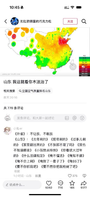 制式仪刀: 