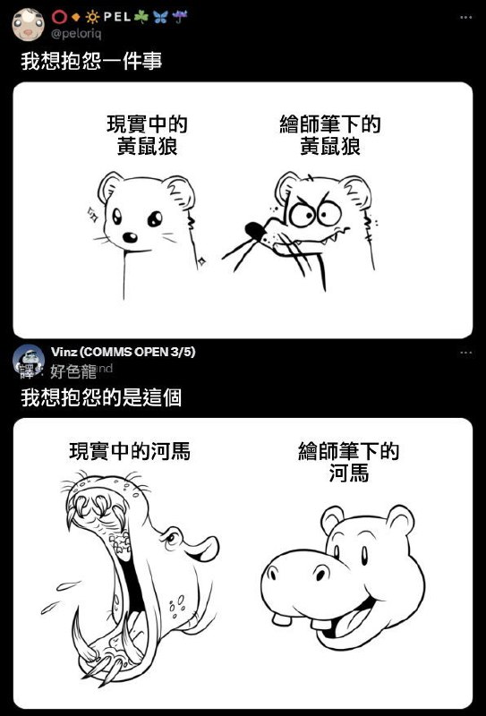 looooook: 