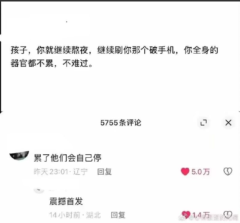 HeHeDa: jandan.net/t/6127510OO: 138 XX: 8