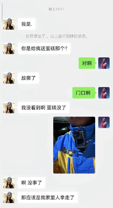 浮华暂借问: jandan.net/t/6126187OO: 138 XX: 8蛋友24ca83bdd9dc: 嘻嘻物质为俊杰OO: 60, XX: 0蛋友3ae9edc3cec: 小哥：嘿嘿，其实我这是装饰用的摄像头