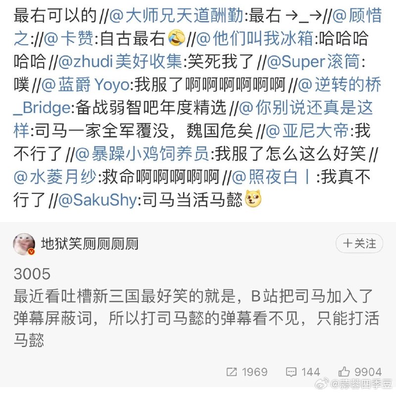 杯面骑士: jandan.net/t/6126561OO: 146 XX: 10榆次老盖: 用两个B站号的在网页端和手机端分别登陆发弹幕实测（防止那种自己账号看得到别人看不到的情况）可以发，别的账号也可以看到